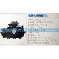 方向機(jī)ZF8098（粗齒）濟(jì)南泉達(dá)汽配