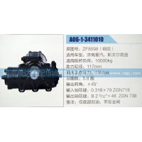 方向機(jī)ZF8098（細(xì)齒）濟(jì)南泉達(dá)汽配