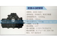 9098,方向机,济南泉达汽配有限公司