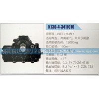 方向機(jī)9098(細(xì)齒)濟(jì)南泉達(dá)汽配