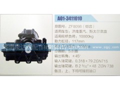 ZF8098,方向机,济南泉达汽配有限公司