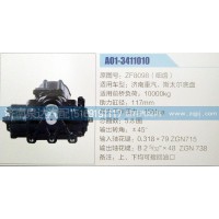 方向機(jī)ZF8098（細(xì)齒） 濟(jì)南泉達(dá)汽配