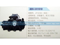 ZF8098,方向机,济南泉达汽配有限公司