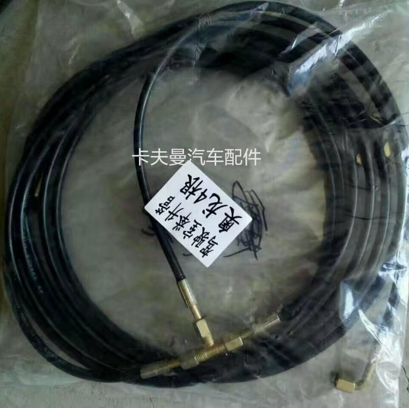 ,驾驶室举升软管,郑州卡夫曼汽车配件销售有限公司