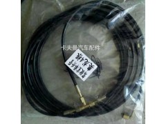 ,驾驶室举升软管,郑州卡夫曼汽车配件销售有限公司