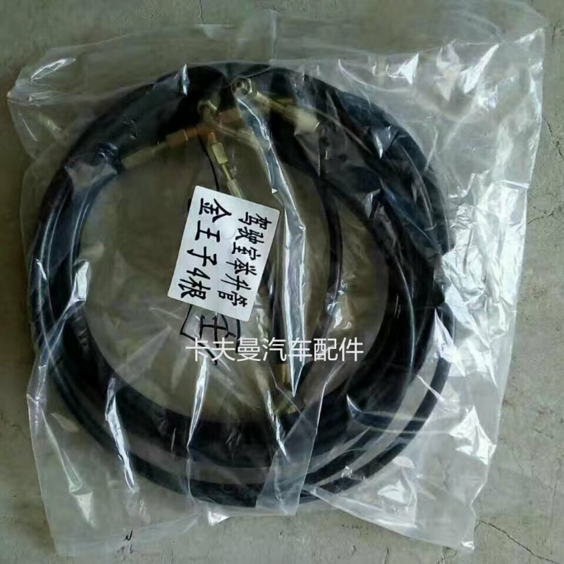 ,驾驶室举升软管,郑州卡夫曼汽车配件销售有限公司