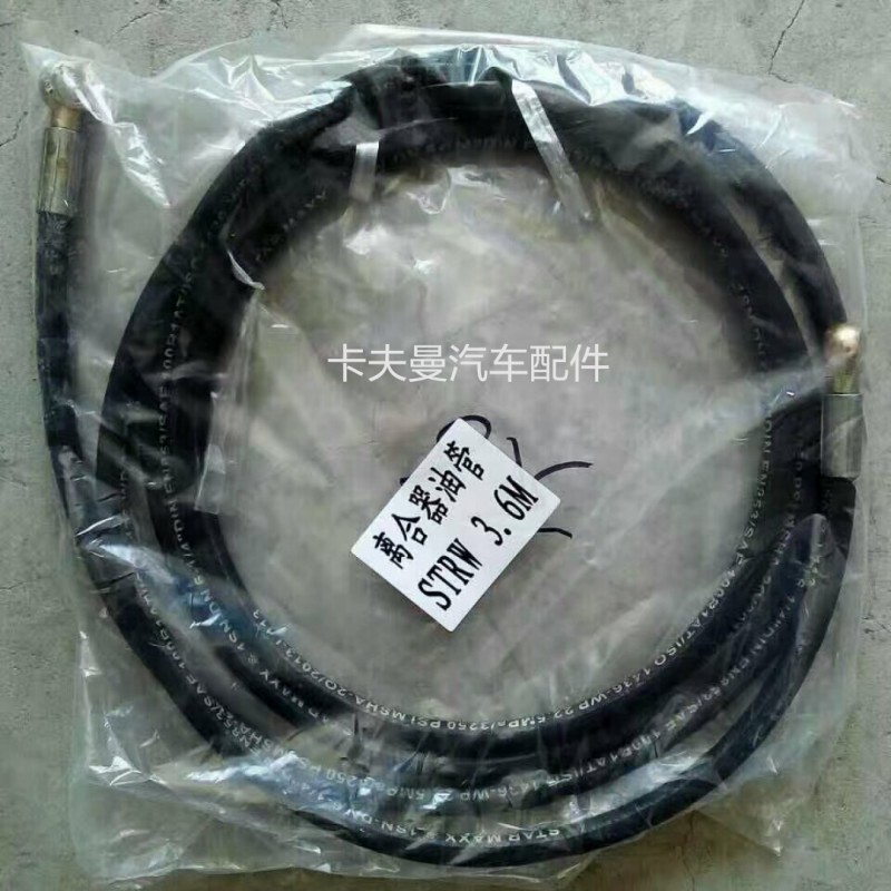 ,,郑州卡夫曼汽车配件销售有限公司