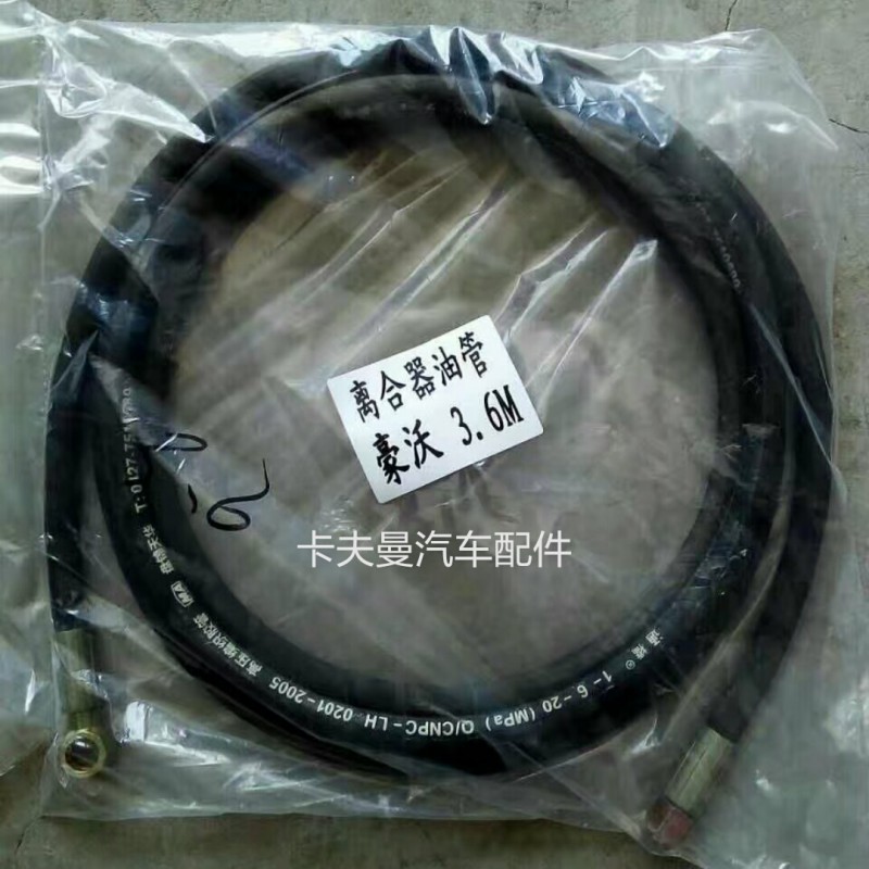 ,,郑州卡夫曼汽车配件销售有限公司