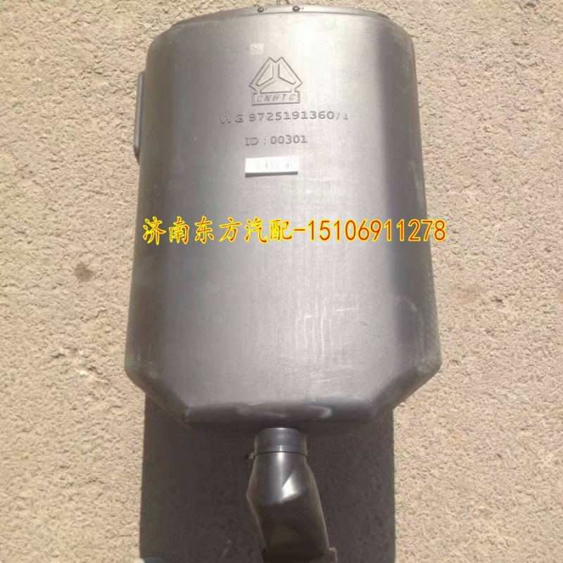 WG9725191360,进气管,济南东方重汽配件销售中心