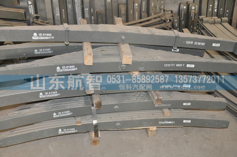 WG9725520289,13年后钢板弹簧总成,山东航智商贸有限公司