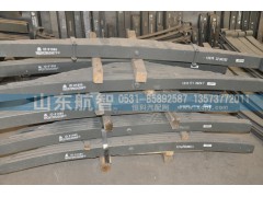 WG9725520289,13年后钢板弹簧总成,山东航智商贸有限公司