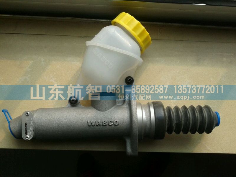4709050226,离合器总泵,山东航智商贸有限公司