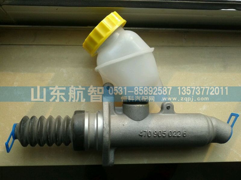 4709050226,离合器总泵,山东航智商贸有限公司
