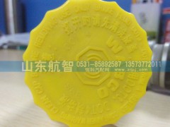 4709050226,离合器总泵,山东航智商贸有限公司