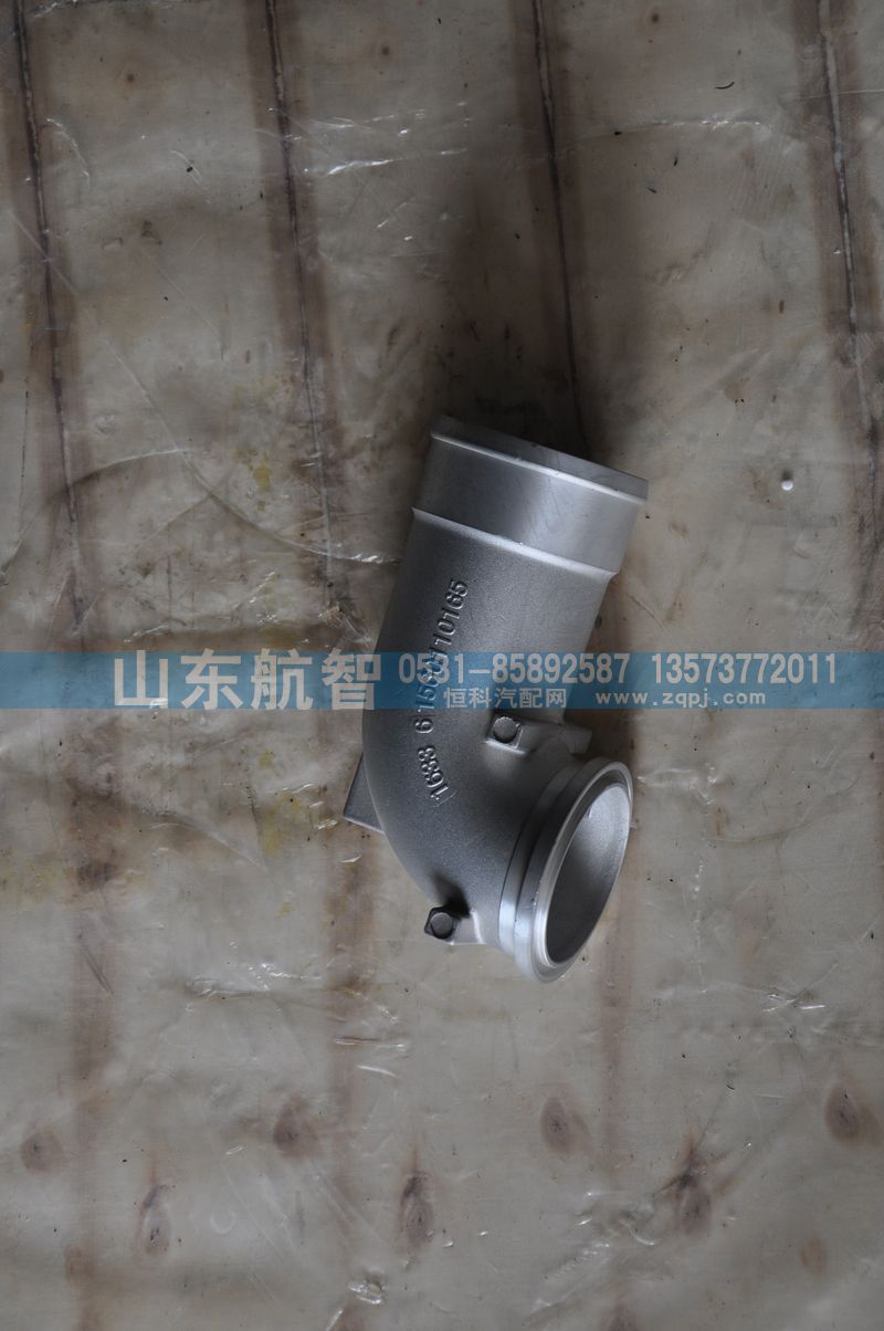 61560110165,增压器连接弯管,山东航智商贸有限公司
