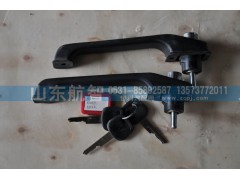 116100340118,外手柄,山东航智商贸有限公司