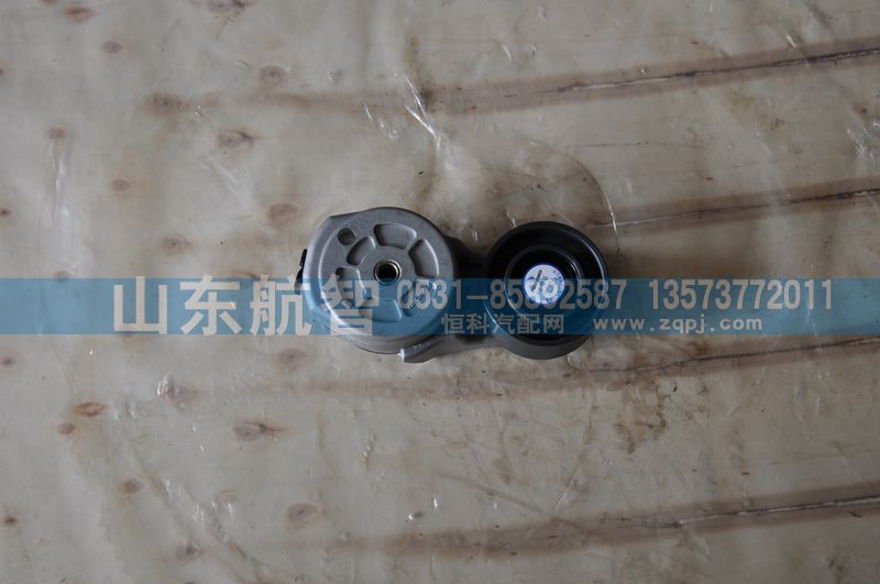 VG2600060313,D10自动涨紧轮总成,山东航智商贸有限公司