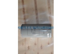VG61000070005,机油滤芯,山东航智商贸有限公司