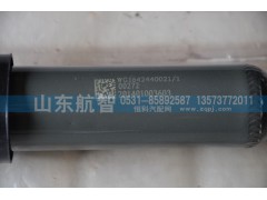 WG1642440021,驾驶室横向稳定减震器,山东航智商贸有限公司