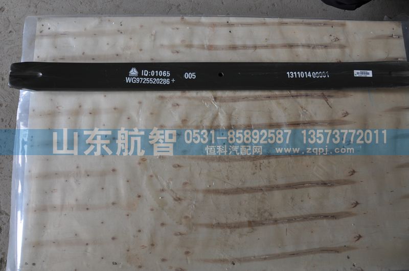 WG9725520286,后钢板单片,山东航智商贸有限公司