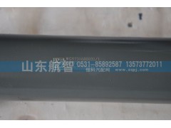 WG9731680031,豪沃前桥减震器,山东航智商贸有限公司