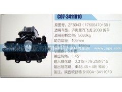 ZF8043(17600470160),方向机,济南泉达汽配有限公司