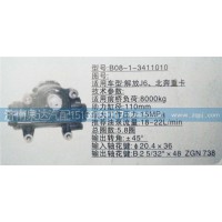 方向機(jī)B08-1-3411010濟(jì)南泉達(dá)汽配