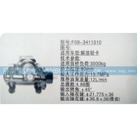 方向機(jī)F09-3411010濟(jì)南泉達(dá)汽配