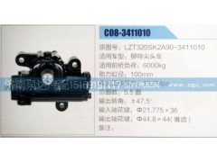LZT320SK2A90-3411010,方向机,济南泉达汽配有限公司