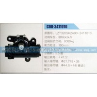 方向机LZT320SK2A90-3411010济南泉达汽配