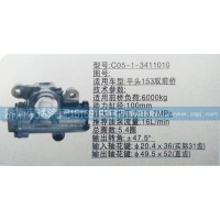 方向机C05-1-3411010济南泉达汽配