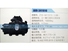 Z10-3411010,方向机,济南泉达汽配有限公司