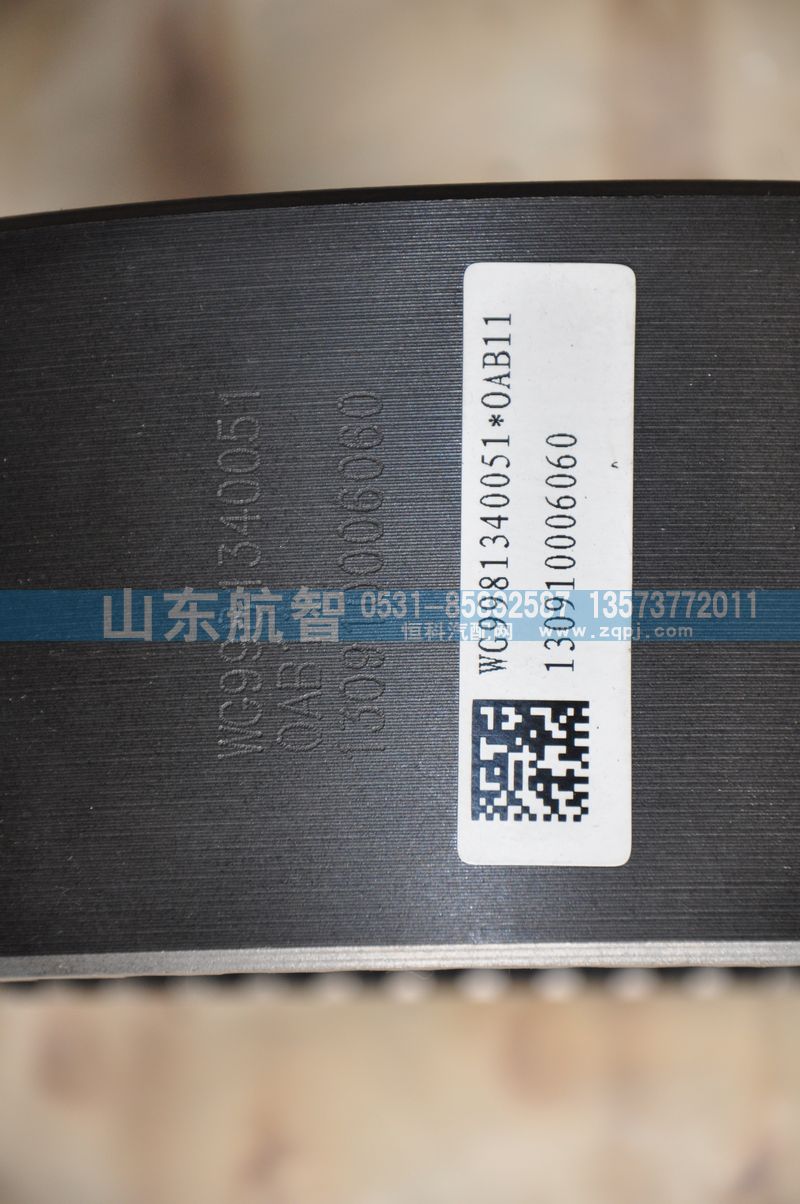 WG9981340051,内齿圈(Z=56),山东航智商贸有限公司