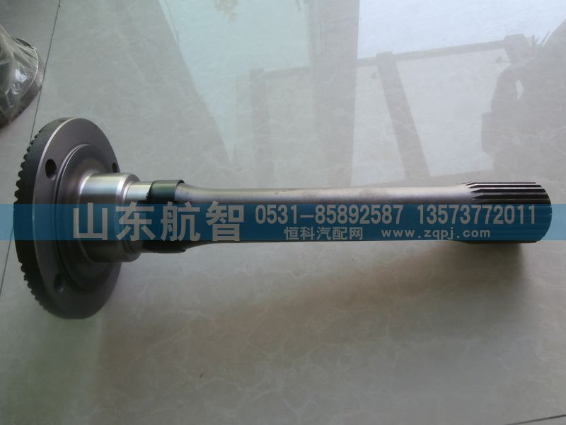 520530035,北奔贯通轴26齿,山东航智商贸有限公司