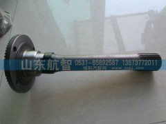 520530035,北奔贯通轴26齿,山东航智商贸有限公司
