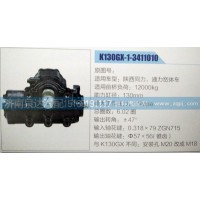 陕西通力/同力宽体车方向机K130GX-1-3411010