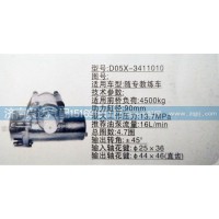 方向机D05X-3411010济南泉达汽配