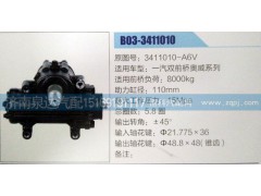 3411010-A6V,方向机,济南泉达汽配有限公司