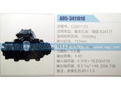 CQ8111D,方向机,济南泉达汽配有限公司