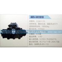 重庆红岩方向机总成CQ8111D济南泉达汽配