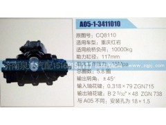 D05X-3411010,方向机,济南泉达汽配有限公司