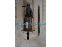 WG9725230033,离合器助力缸,山东航智商贸有限公司