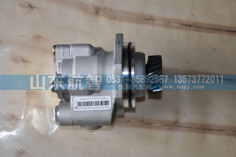WG9731471025,转向油泵,山东航智商贸有限公司