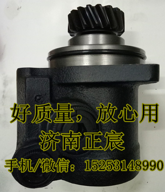 中国重汽助力泵、转子泵WG9100130037/DZ9100130037