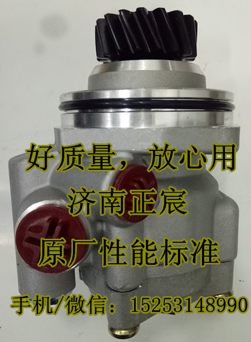 中国重汽/斯太尔/助力泵WG9619470080/WG9619470080