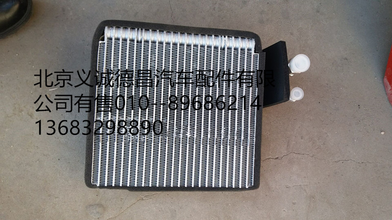1B2498127007600G0726,蒸发器芯体,北京义诚德昌欧曼配件营销公司