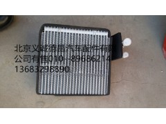 1B2498127007600G0726,蒸发器芯体,北京义诚德昌欧曼配件营销公司