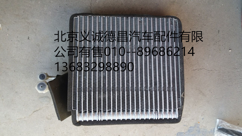 1B249812800761111600134,蒸发器芯体,北京义诚德昌欧曼配件营销公司