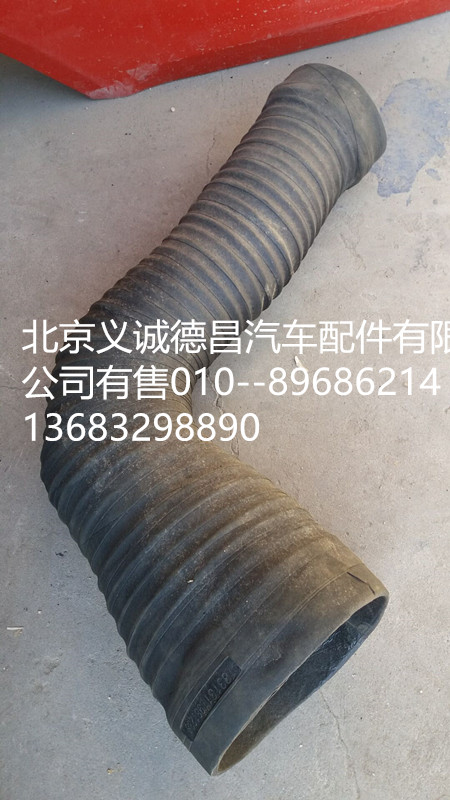 1331311981238,空滤出气管,北京义诚德昌欧曼配件营销公司