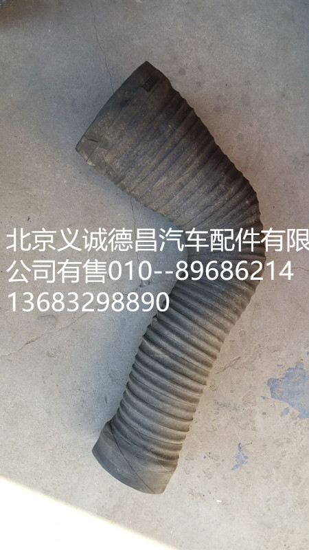 1331311981238,空滤出气管,北京义诚德昌欧曼配件营销公司